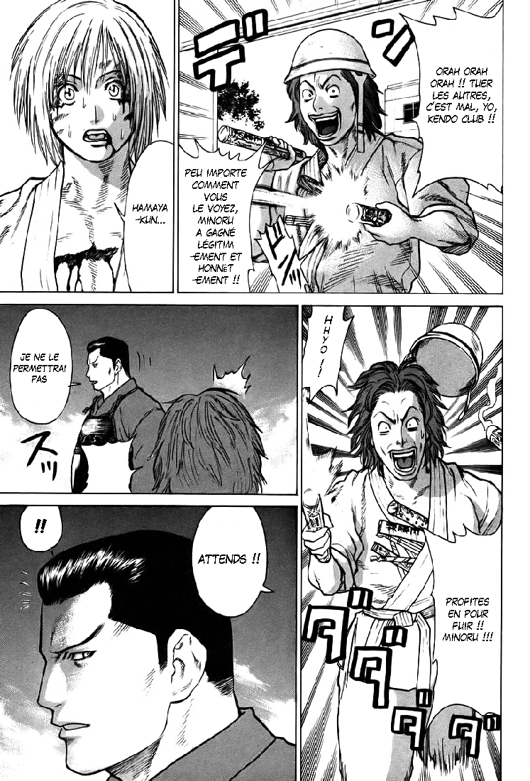 img Karate Shoukoushi Kohinata Minoru 10